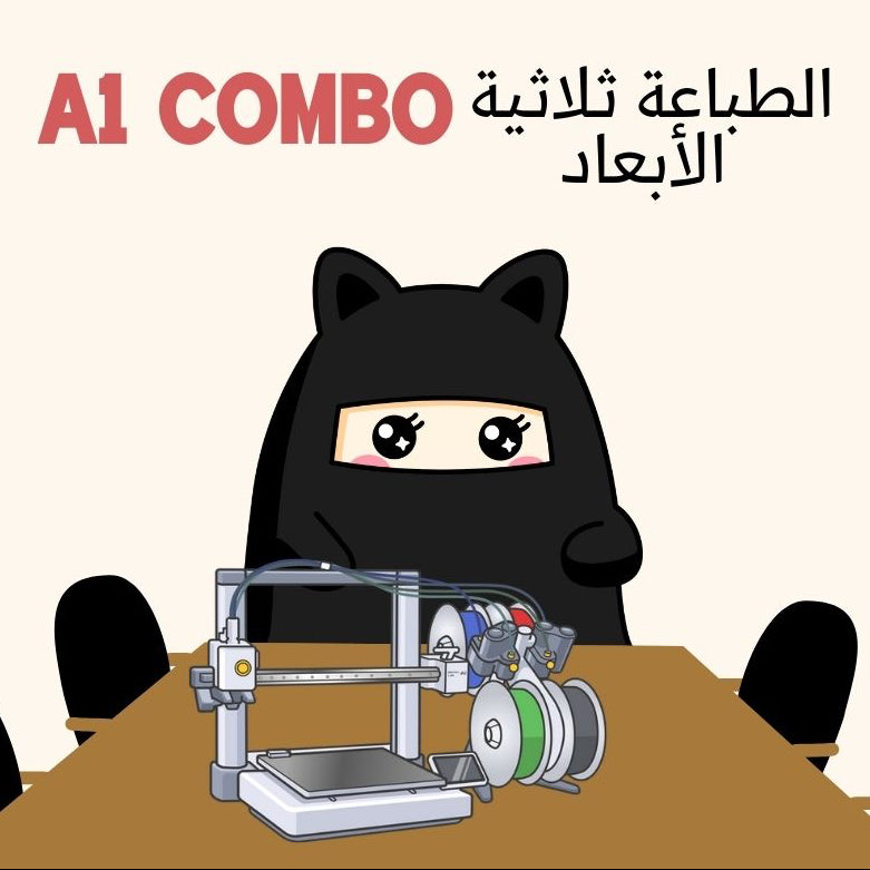 الدورة المباشره لطباعة ثلاثية الأبعاد