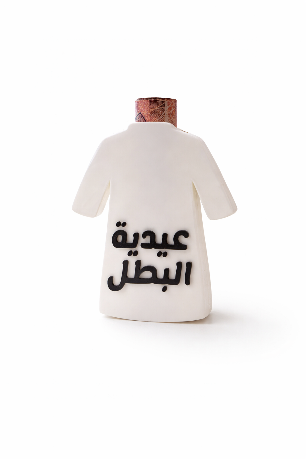 عيدية النفنوف و الدشداشه